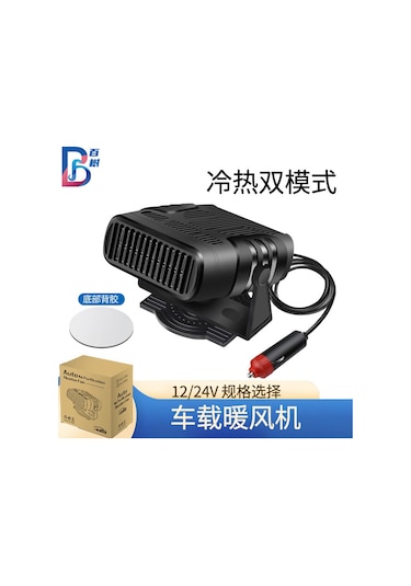 Araba Sıcak Hava Fanı Soğuk Ve Sıcak Çift Kullanımlı Ön Cam 12v24v Isıtıcı
