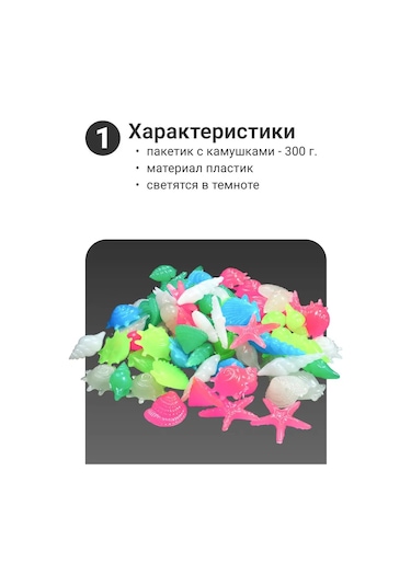 Homium Akvaryum İçin Işıklı Taşlar 151398534