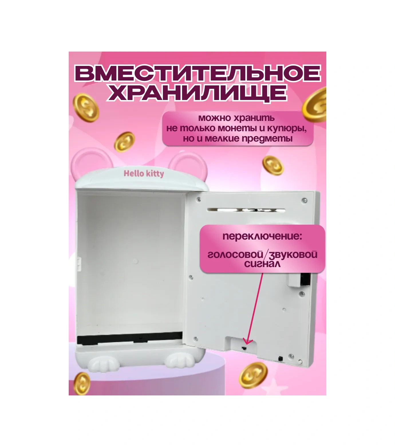 Bud' Scastliv Çocuklar İçin Kumbara Kasa 354683703