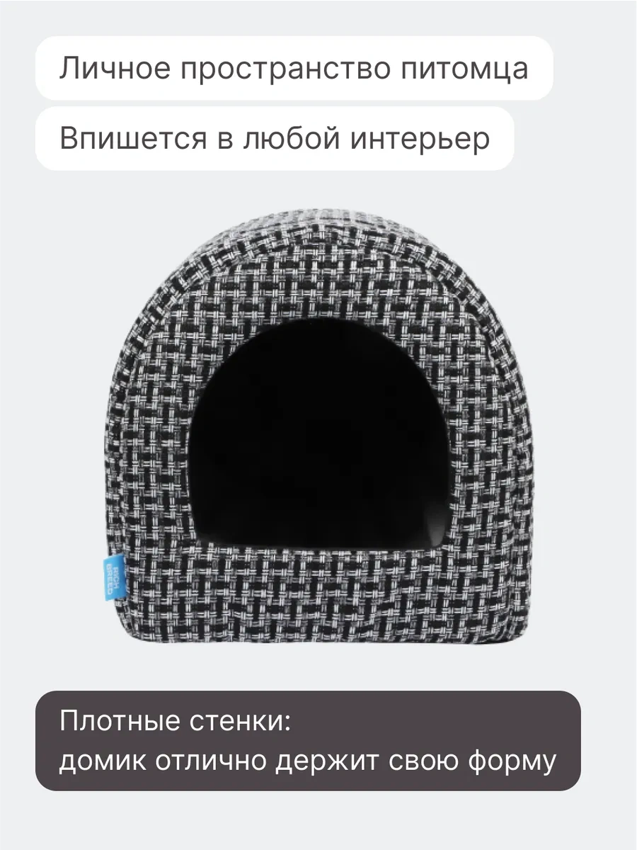 Rıch Breed Küçük Irk Kediler Ve Köpekler İçin Yumuşak Yuva 321454319