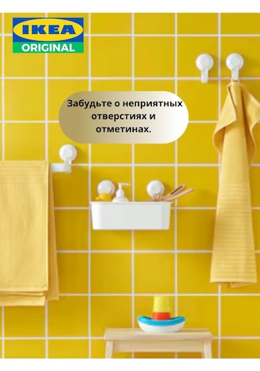 Ikea Vantuzlu Raf Tısken İkea Ikea 434838221 Beyaz