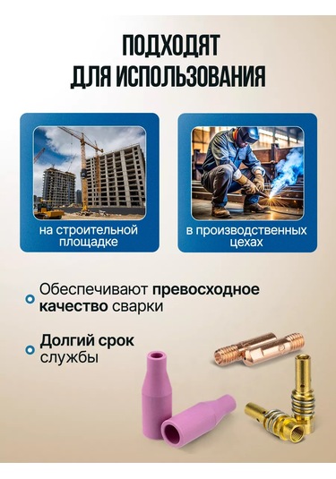 Wel Wok Mıg Yarı Otomatik Kaynak Makineleri İçin Ekipmanlar 168919199