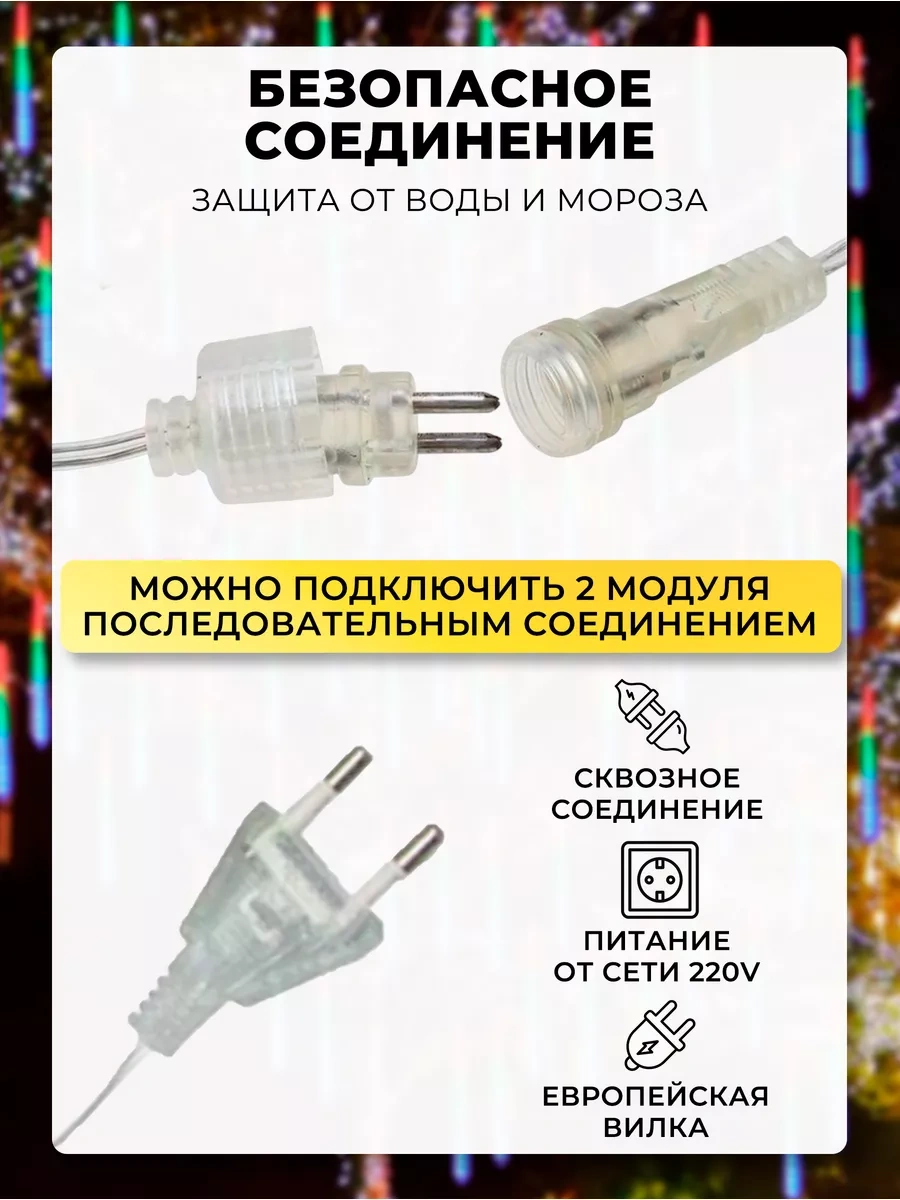 Raduznyj Svetlacok Led Işık Zigzag Akışı, Eriyen Buz Sütunları 187012415 Kırmızı