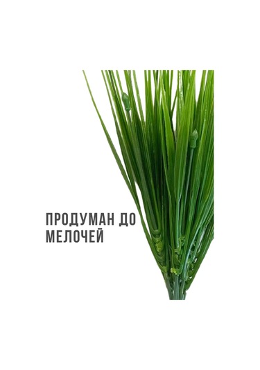 Wisty 10 Adet Yapay Dev Grası Dekorasyon İçin 151075542 Çimen Yeşili