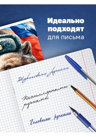 Bg Kareli Defter 48 Yaprak, 5 Adet 226584651