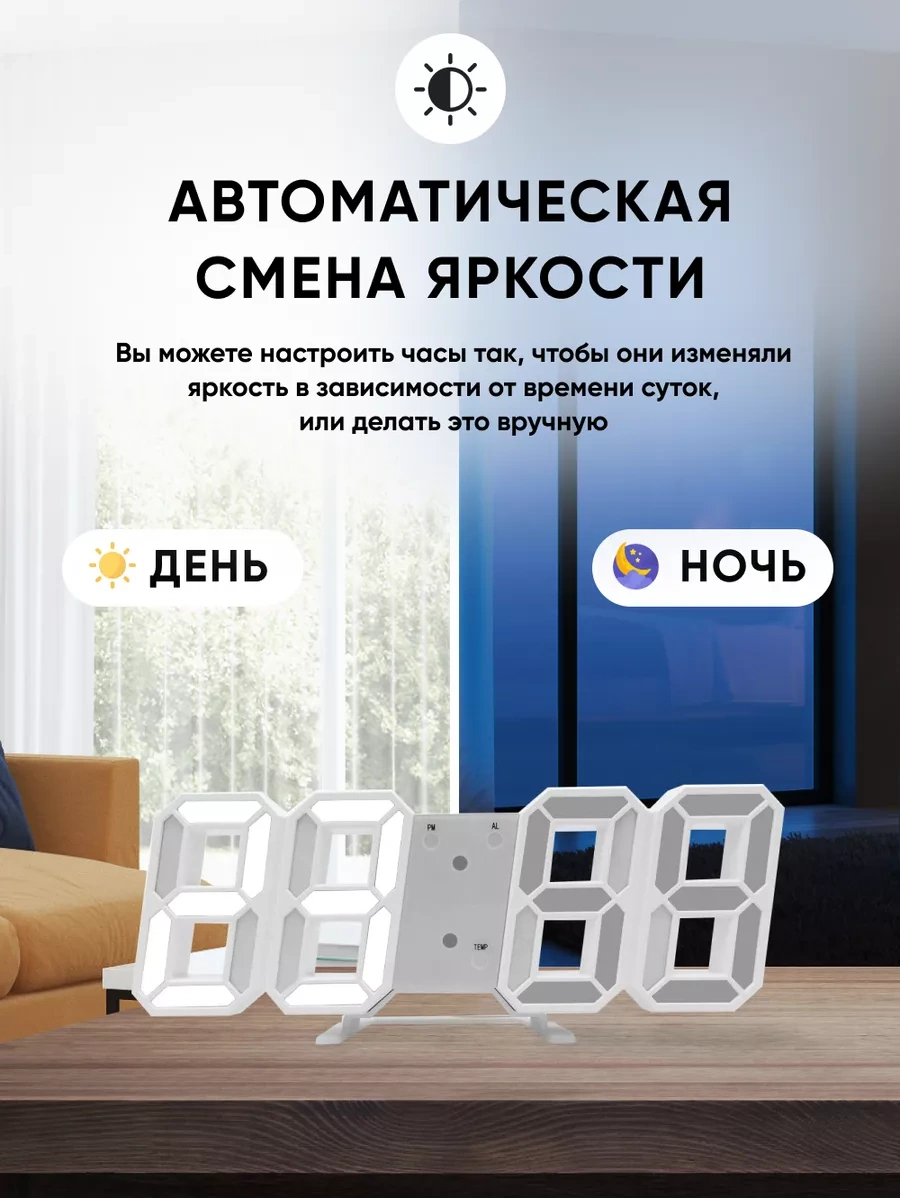 Casy Market Masaüstü Şarjlı Elektronik Saatler, Işıklı Dekoratif 171992191 Beyaz