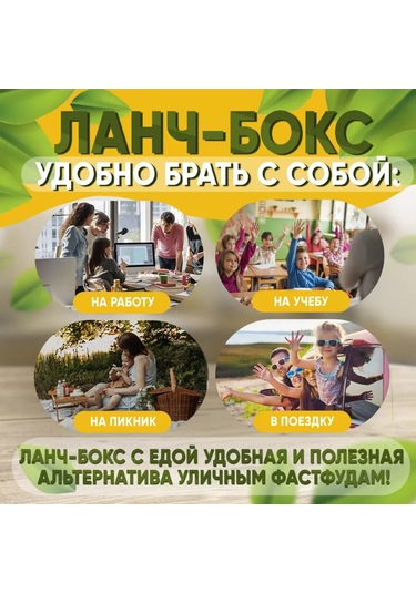 Rosenberg Kapaklı Ve Bölmeli Cam Yemek Saklama Kapları 1 Litre 187494761 Beyaz