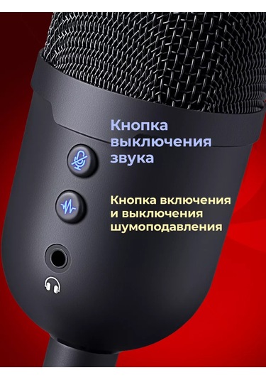 Defender Pulsar Gm303 Pc Oyun Mikrofonu 234964103