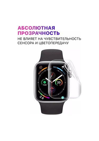 Mıxstore iOs Watch Uyumlu 4, 5, 6, Se 44 Mm Akıllı Saat Koruyucu Ekran Filmi 143308184