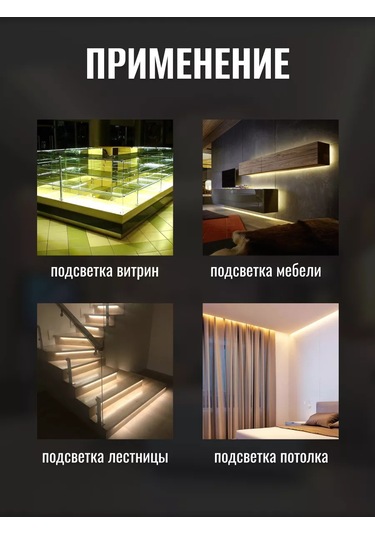 General Lighting Systems 10 Metre Uzunluğunda, Beyaz Renk, Ip20 Korumalı, 12v 4500k Led Şerit Aydınlatma 185792135 Beyaz