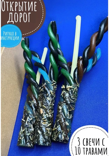 Svecnaa Magia 3'lü Mum Seti "vikır" Yolları Açma 231501886 Siyah