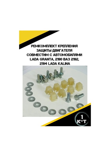 Autorus63 Granta, Kalina-2 Motor Koruma Montaj Tamir Kiti 225921281