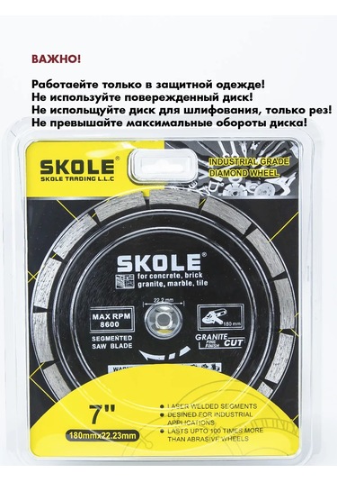 Skole Beton İçin 180 Mm Elyaf Takviyeli Elmas Disk. Bu Metni Çevirdiler Çeviri: Beton İçin 180 Mm Elyaf Takviyeli E