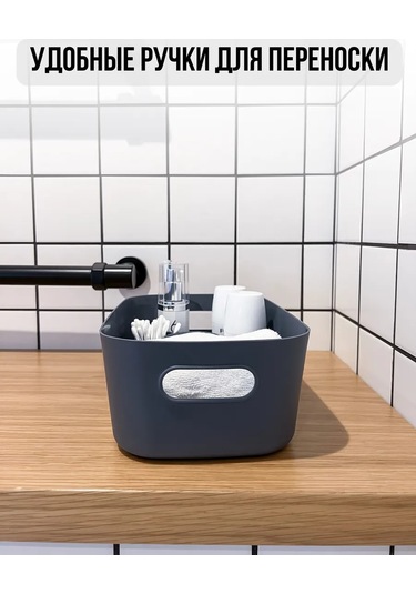 Ikea 4 Adet Mutfak Küçük Eşya Düzenleyici 464992462 Gri