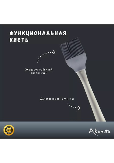 Akomuto 4 Parçadan Oluşan Paslanmaz Çelik Barbekü, Izgara, Mangal Seti. 227846720