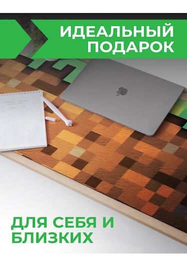 Posuta Minecraft Büyük Oyun Fare Paspası 397533462