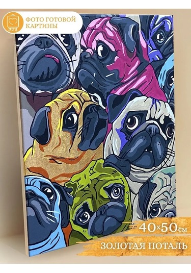 Fluid Mopslar Numara İle Boyama Tablosu Altın Varaklı Tuval 40x50 144816926