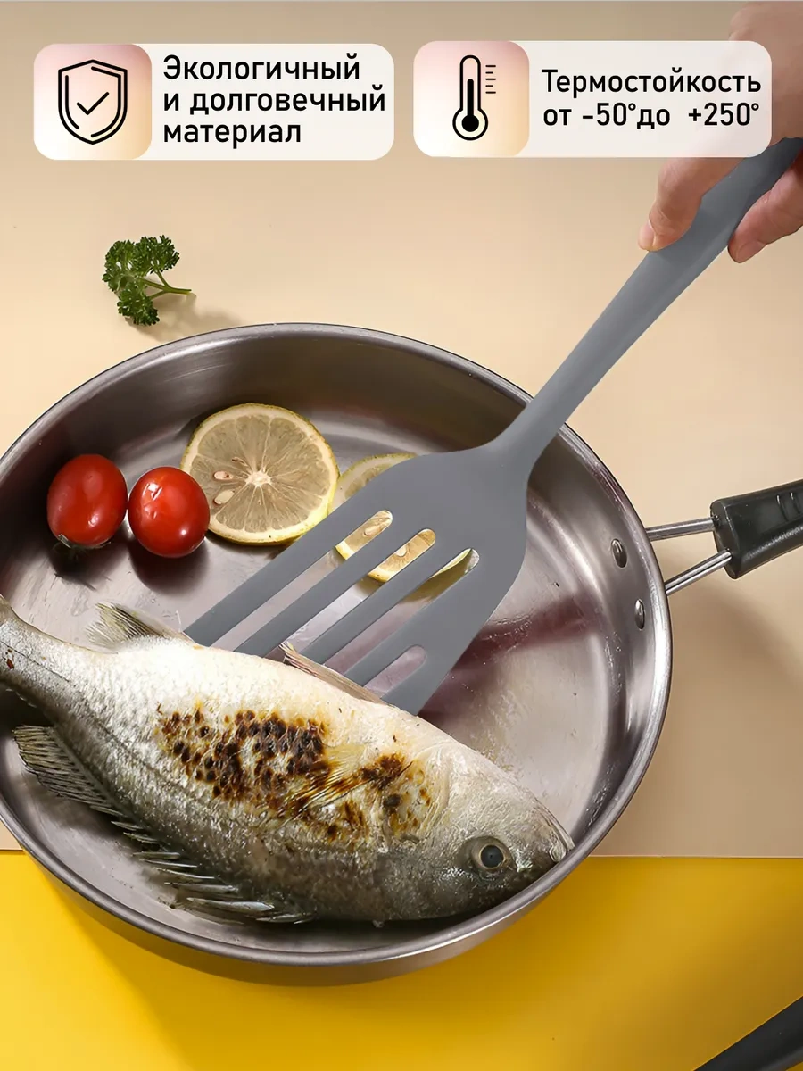 Home&sweet Silikon Mutfak Spatulası Tavada 35cm 436562919 Gri