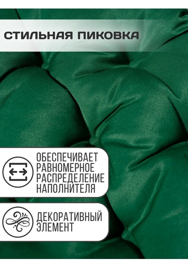 Adelıs Bahçe Salıncağı Askılı Sandalye İçin 60 Cm Yastık 155848582 Sarı-yeşil