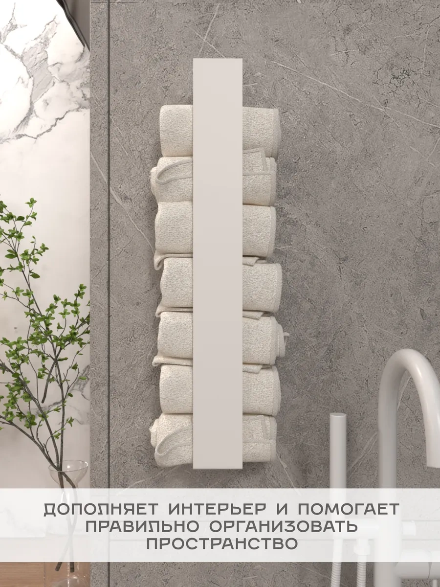 Dayorder Banyo İçin 58 Cm Havlu Askısı 400369866 Beyaz