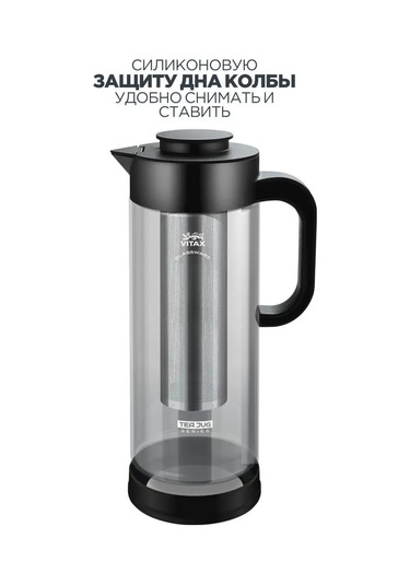 Vitax Cam Demleme Çaydanlık Süzgeçli 1300 Ml 135480868 Beyaz