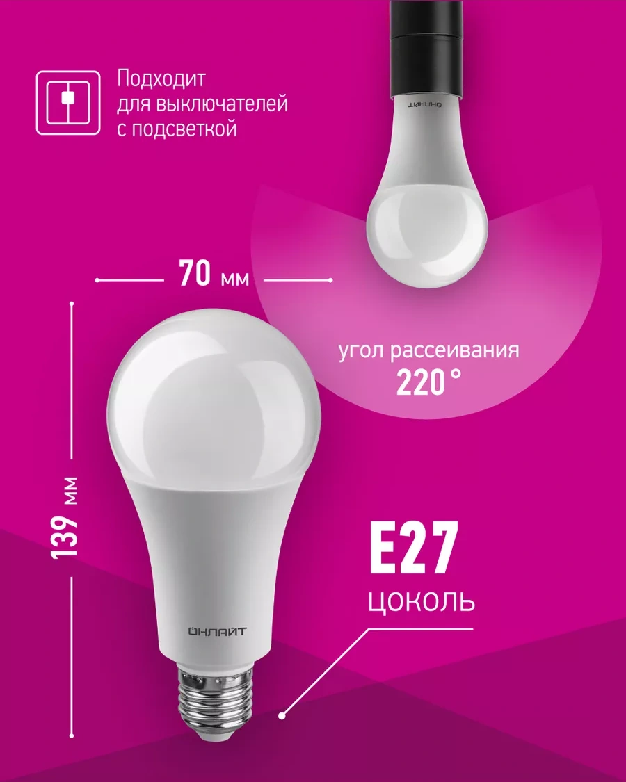 Onlajt Led Ampuller E27 30w 6500k 10 Adet 39397443