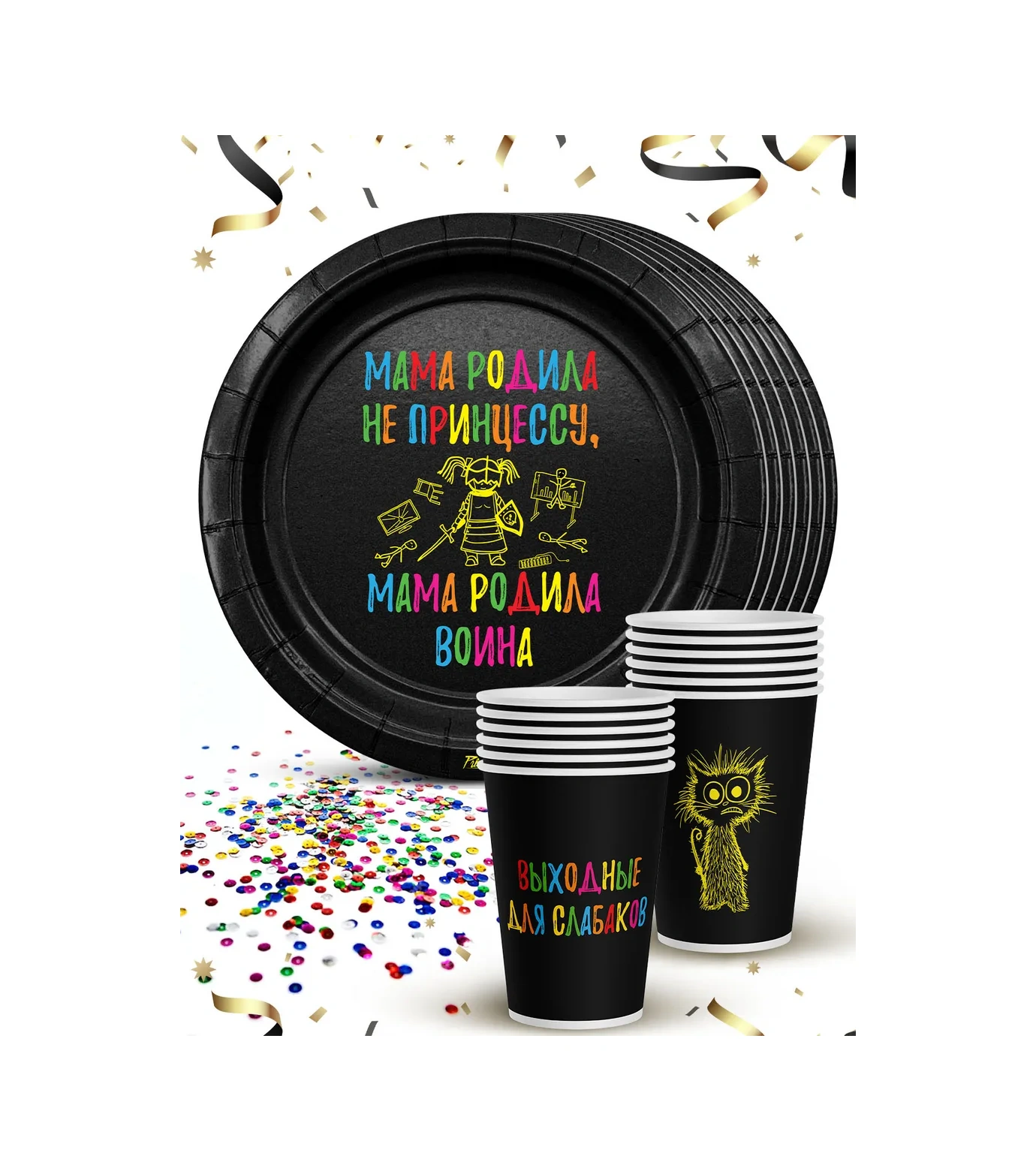 Priority. Siyah Üzerinde Yazılar 12 Kişilik Tek Kullanımlık Sofra Takımı 349408017 100 adet