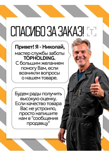 Avtodelo Bağlantılı Yağ Filtre Sökücü 150 Mm 16247199