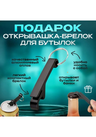 Teltree 21 Cm Paslanmaz Çelik Konserve Ve Şişe Açacağı, Kaymaz Abs Plastik Tutma Kolu, Dayanıklı Mutfak Aleti