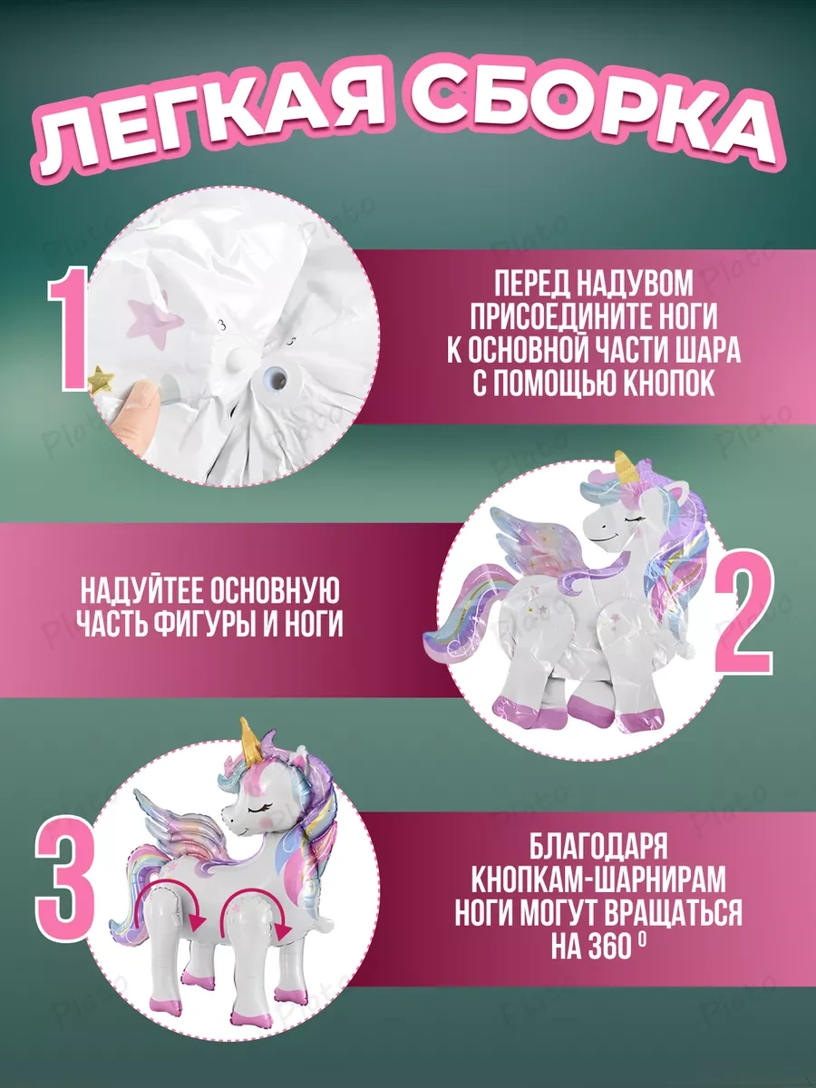 Plato Kız Çocukları İçin Uçan Tek Boynuzlu Ata Balon 203661574 Beyaz