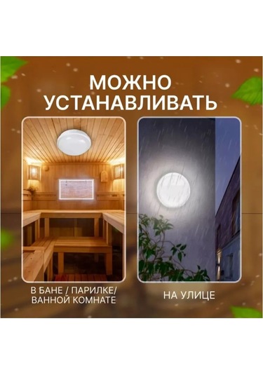 Leek Le Led Rbl Wh 15w Yuvarlak Led Banyo Lambası 211552111 Beyaz