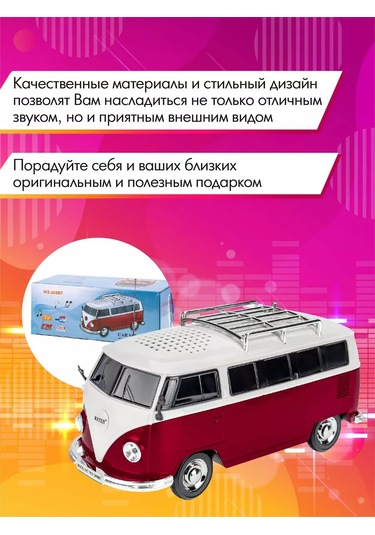 Miland Kablosuz Hoparlör Otobüs Arabası Çocuklar Ve Yetişkinler İçin 177241209