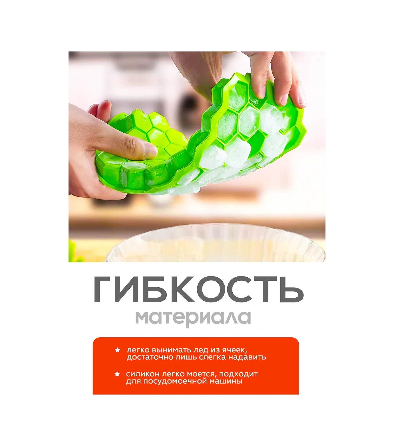 Supretto Kapaklı Silikon Buz Kalıbı 358359459 Mavi