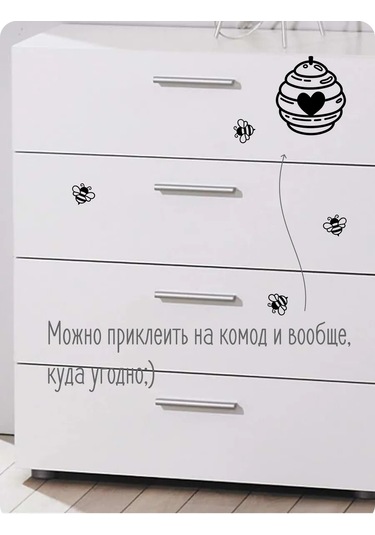 Stadi Arılı İç Mekan Dekoratif Sticker'ı 221435656 Siyah