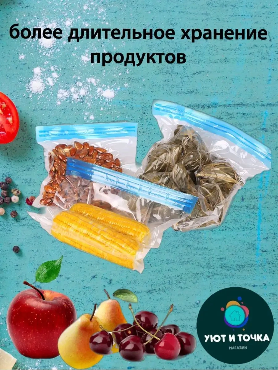 Uut İ Tocka Vakumlu Gıda Saklama Torbaları 155895724