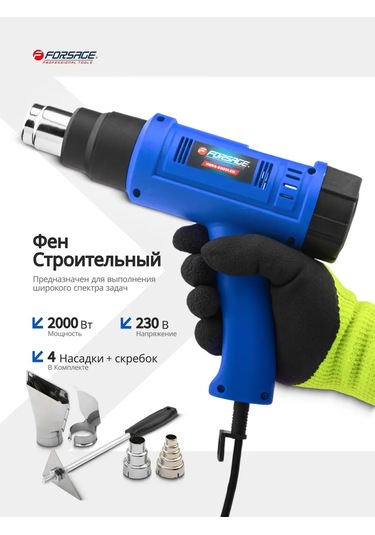 Forsage Erişteyle Birlikte Elektrikli İnşaat Saç Kurutma Makinesi 430880705