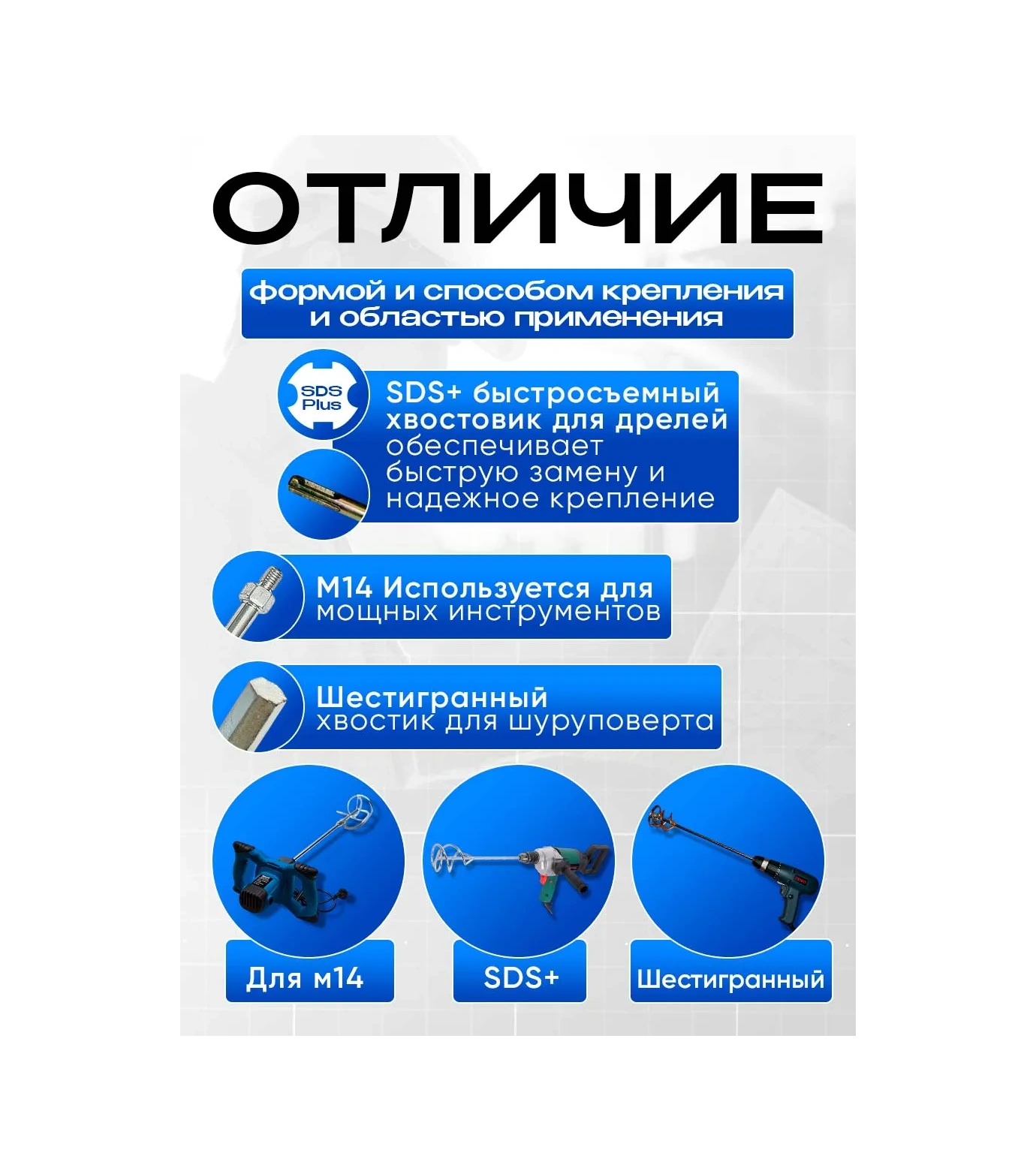 Matkap İçin Mikser Çelik Çırpma Teli 50cm / İnşaat Mikseri 163729385