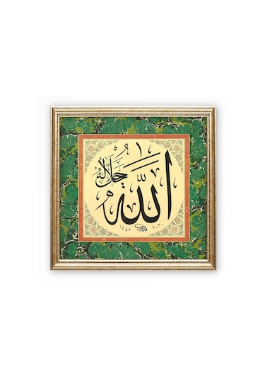 Sinan Grafik İslami Tablo Allah Cc Hüsn-i Hat Levha Ebrulu Stn-s206