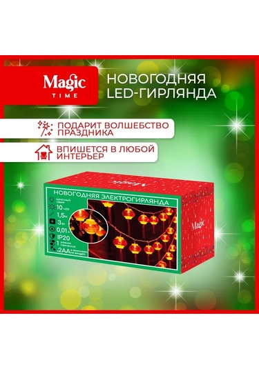 Suofeng Led Fener Şekilli Bayram Dekorasyon Işık Zinciri, 1.5m 10 Işık, Pilli, İç/dis, Enerji Verimli, Esnek Montaj Kırmızı