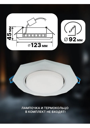 General Lighting Systems Gx53 Led Aydınlatmalı Gömme Tavan Armatürü 200582082 Beyaz