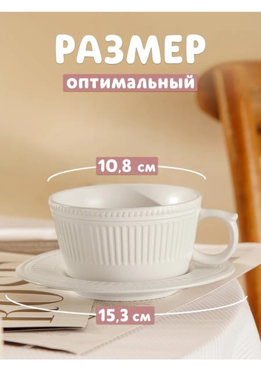 Skyphos Antika Yunanistan Temalı 280 Ml Hediye Çay Kupası Ve Tabağı 316307656 Beyaz