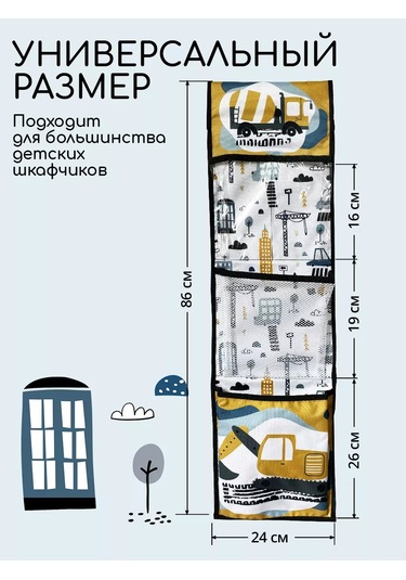 Textile Nn Çocuk Dolabı İçin Cep Düzenleyici Anaokulu 50414753 Gri