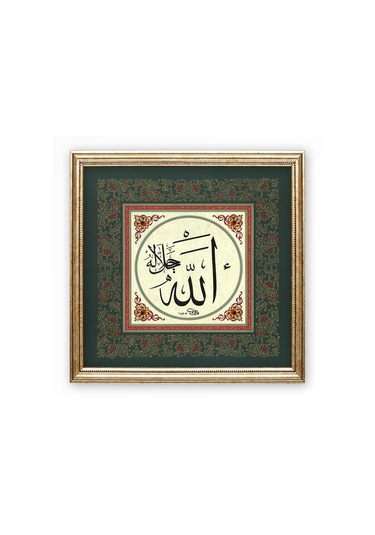 Sinan Grafik İslami Tablo Allah Cc Hüsn-i Hat Levha Stn-s205