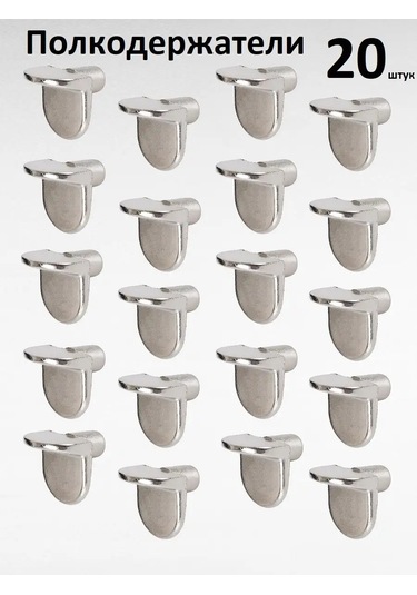 Centr Mebel'noj Furnitury Raf Tutucu Metal 5x15 20 Adet 148478218 Gri