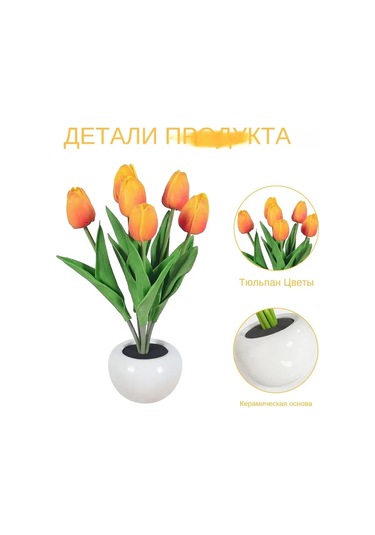 Qingmipy Enerji Tasarruflu Gece Lambası: Çiçek Bonsai Tasarımı, Mekanik Anahtarlı, 3v Güç Kaynağı Sarı