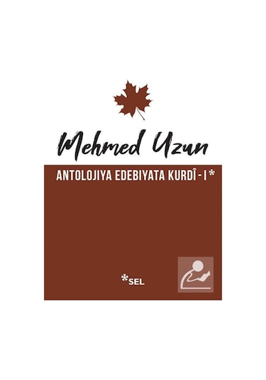 Antolojiya Edebiyata Kurdî 1 / Mehmed Uzun