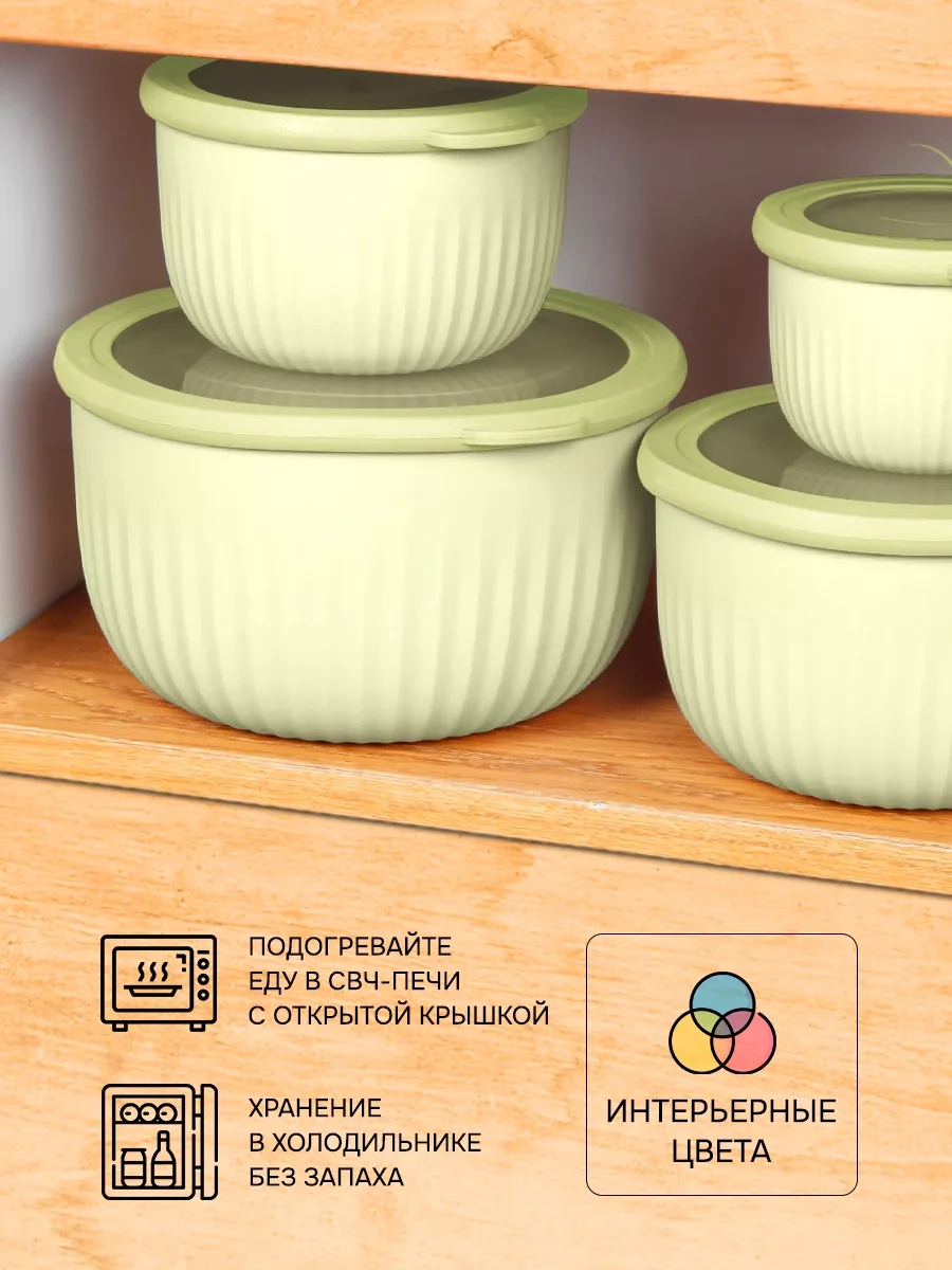 Velton Sızdırmaz Yuvarlak Yemek Kapaklı Saklama Kapları Seti 238321308 Yeşil