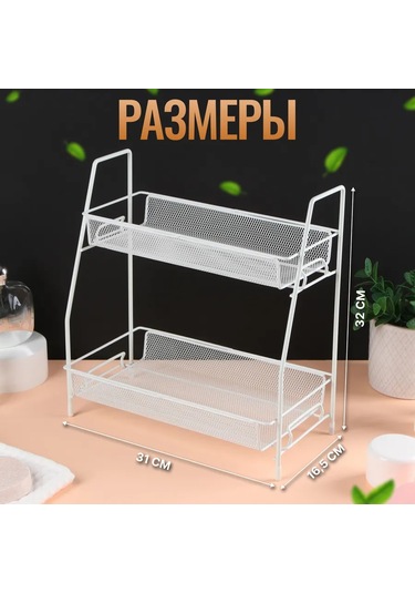 Denezo Metal Masaüstü Mutfak Rafı, Mutfak İçin Stand 265140642 Beyaz