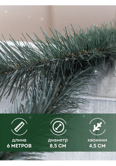 Provse Kök Yapılı İğne Yapraklı Işık Zinciri, Kancalı Tel 6,2 Metre 277864814 Diğer