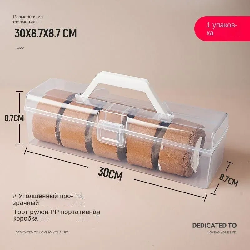 Yaleker Büyük Boy Gıda Seviyesi Pp Malzeme Pasta Sarımı Saklama Kutusu - Ev Kullanıma Uygun Muhafaza Kutusu Şeffaf